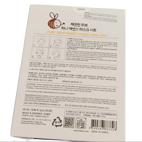 NIB/NWT Korean honey mask box - 10 masks! - Picture 2 of 3